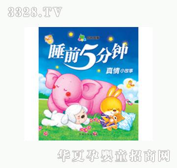 ���L(f��ng)˯ǰ5���•����С����