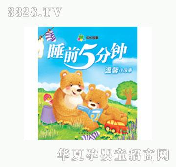 ���L(f��ng)˯ǰ5���•��ܰС����