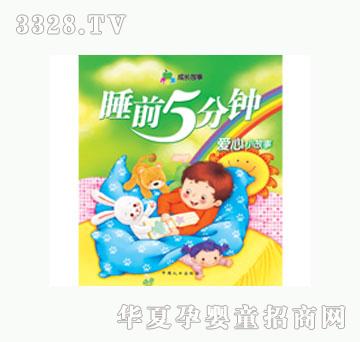 ���L(f��ng)˯ǰ5���-��(��i)��С����