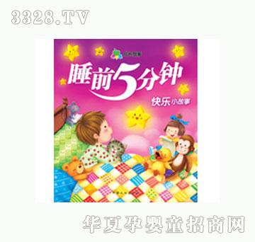 ���L(f��ng)˯ǰ5���-�옷(l��)С����