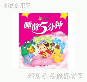 ���L(f��ng)˯ǰ5���-����С����