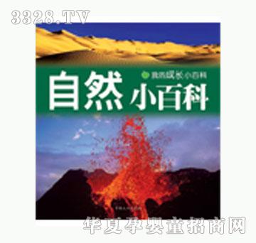 ���L��ȻС�ٿ�