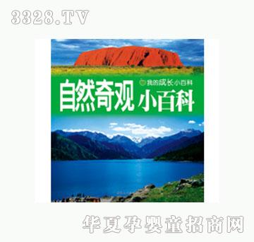 ���L(f��ng)��Ȼ���^С�ٿ�