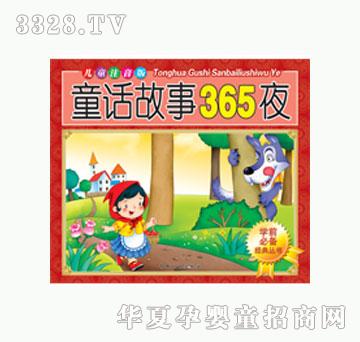 ���L(f��ng)��ͯԒ����365ҹ��