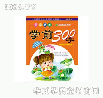 ���L(f��ng)�W(xu��)ǰ300��