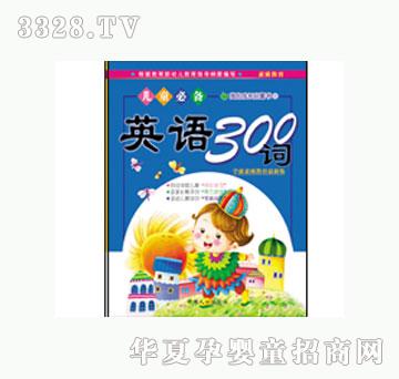 ���L(f��ng)Ӣ�Z(y��)300�~