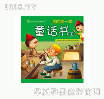 ���L(f��ng)�ҵĵ�һ��ͯԒ����