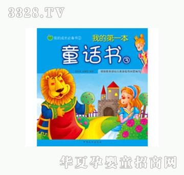 ���L(f��ng)�ҵĵ�һ��ͯԒ����