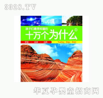 ���L(f��ng)���ӂ�����֪����ʮ�f(w��n)��(g��)��ʲô��