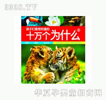 ���L(f��ng)���ӂ�����֪����ʮ�f(w��n)��(g��)��ʲô��