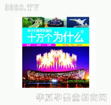 ���L(f��ng)���ӂ�����֪����ʮ�f����ʲô��