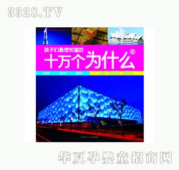 ���L(f��ng)���ӂ�����֪����ʮ�f(w��n)��(g��)��ʲô��