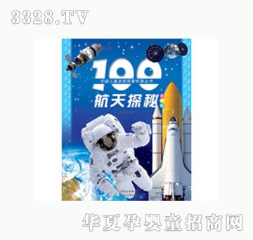 ���L(f��ng)��100����̽�ء�