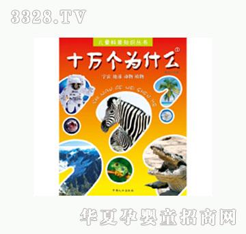 ���L(f��ng)ʮ�f(w��n)��(g��)��ʲô��