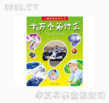 ���L(f��ng)ʮ�f(w��n)��(g��)��ʲô��