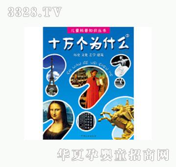 ���L(f��ng)��ʮ�f(w��n)��(g��)��ʲô�ۡ�