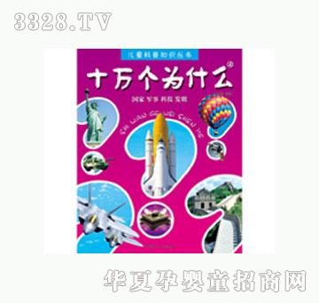 ���L(f��ng)��ʮ�f(w��n)��(g��)��ʲô�ܡ�