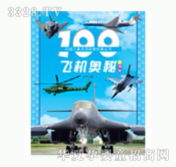 ���L(f��ng)��100�w�C(j��)�W�ء�