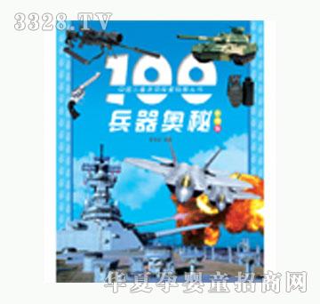 ���L(f��ng)��100�����W�ء�