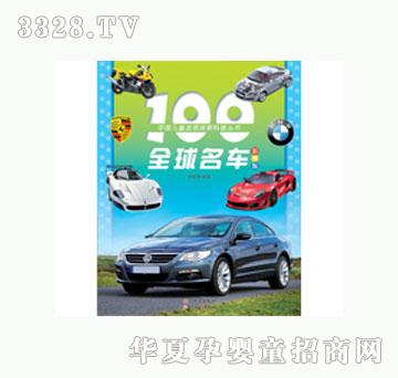 ���L(f��ng)��100ȫ����܇��