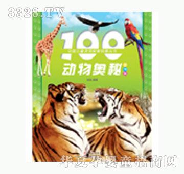 ���L(f��ng)��100����W�ء�