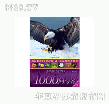 ���L(f��ng)����֪�R1000���c���