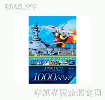 ���L����֪�R1000���c���