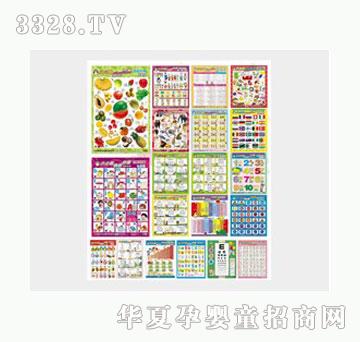 �Ʉ�С���Z�옷�����p���D