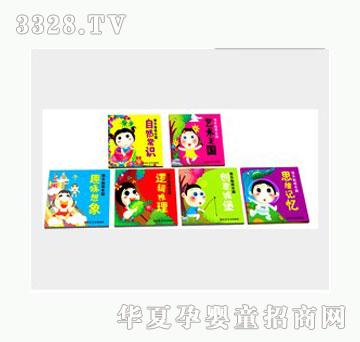 �Ʉ��옷�N�����@