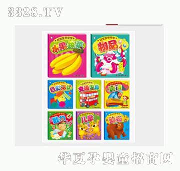 �Ʉ��Ì�������W��8�����b��