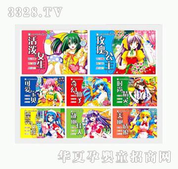 �Ʉ�С���Z���g����r��չ��8�����b��