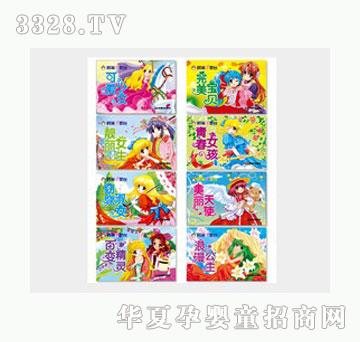 �Ʉ��r��T���_��8�����b��