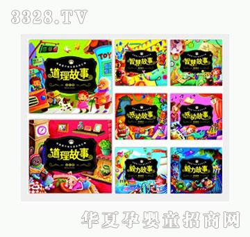 �Ʉ����S���ӿ옷���L�ĶY�8�����b��