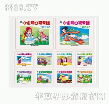 �Ʉ�С���Z�ڴ�ͯԒ��10�����b��