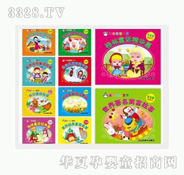 �Ʉ�����ͯԒ��ؐ��10�����b��