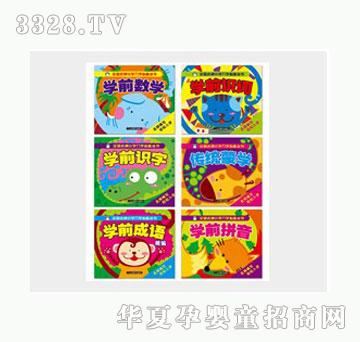 �Ʉ�ȫ������С�W��W�؂䅲����6�����b��