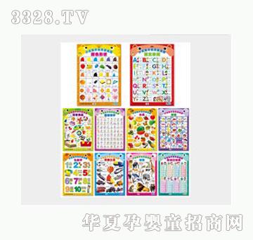 �Ʉ�С���Z����p���D��10�ԣ����b