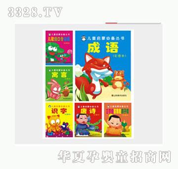 �Ʉ���ͯ���ɱ؂䅲����6�����b��