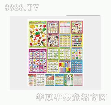 �Ʉ�С���Z�옷�����p���D��20�����b��