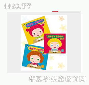 �Ʉ��ҵĵ�һ��������