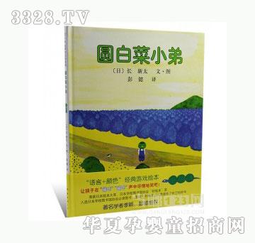 ���123�A�ײ�С��