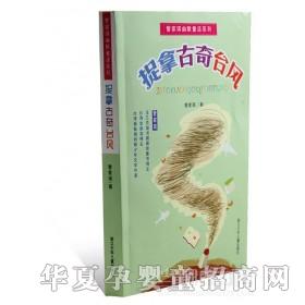 ��(d��ng)�123׽�ù����_(t��i)�L(f��ng)_�ܼ�����ĬͯԒϵ��