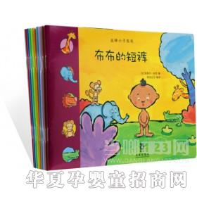 ���123����С�Ӳ���_ȫ��ʮ��