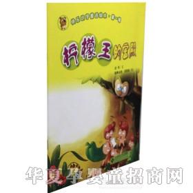 ���123�������Čm��_�옷�R��ͯԒ�L��