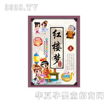 ���x���t�ǉ�(m��ng)4