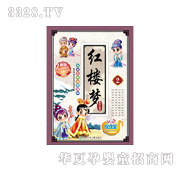 ���x���t�ǉ�(m��ng)2