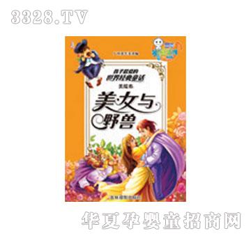 ���x����Ů�cҰ�F