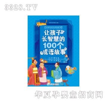 ���x��׌�����L�ǻ۵�100�����Z����