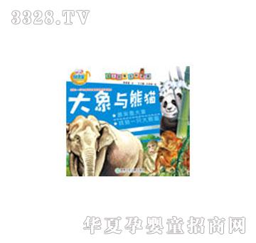 ���x�������c��؈