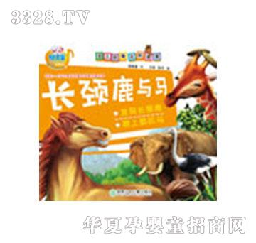 ���x���L�i¹�c�R